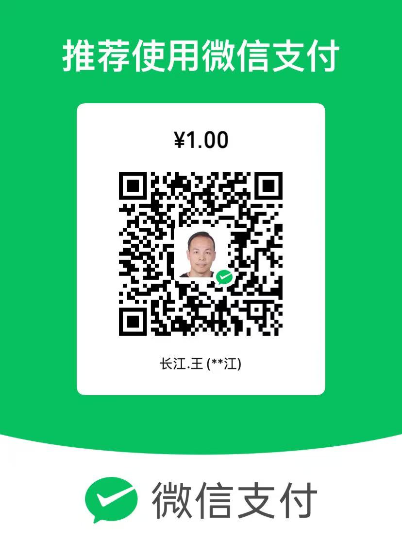 收款码